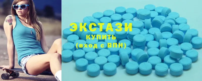 Ecstasy 250 мг  Сергач 