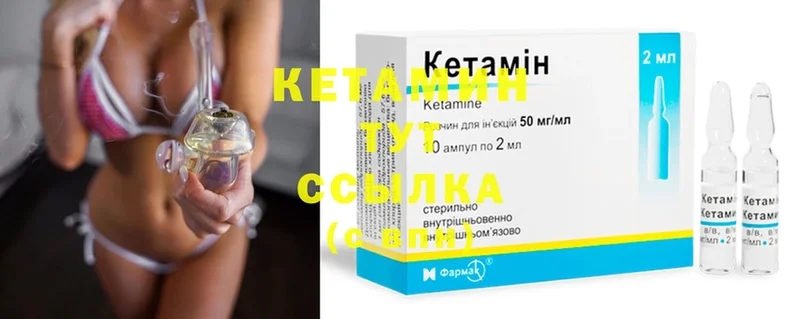 shop состав  Сергач  КЕТАМИН ketamine 