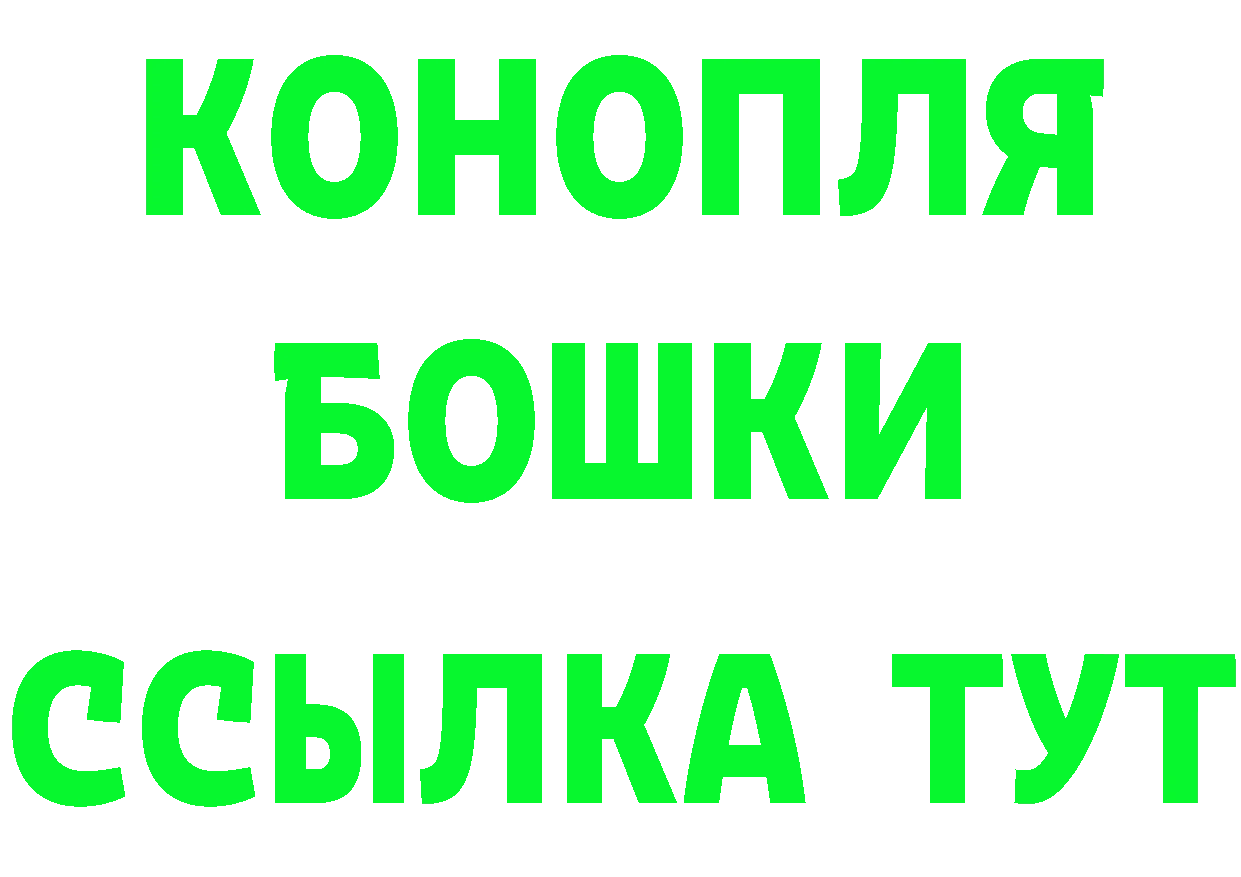 Каннабис AK-47 как войти маркетплейс OMG Сергач